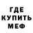 Амфетамин 97% GoGa 14763