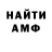 Метадон VHQ chiefo