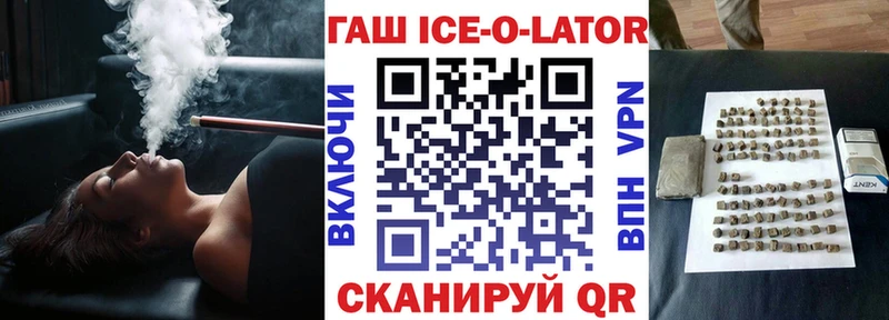 Гашиш Premium  Купить закладки  Назарово 