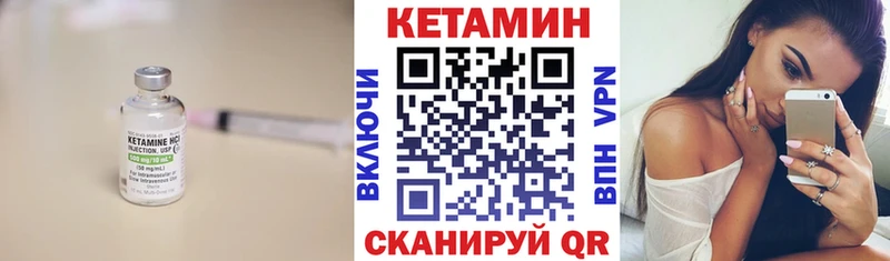 КЕТАМИН VHQ  Купить где  Назарово 