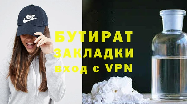 соль курить ск Бугульма