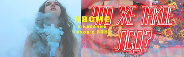 мефедрон VHQ Бронницы