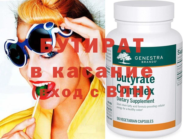 соль курить ск Бугульма