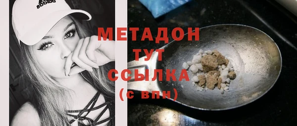 2c-b Бородино