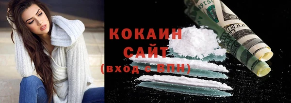 соль курить ск Бугульма