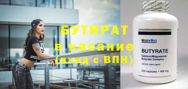 мефедрон VHQ Бронницы