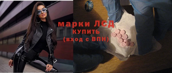 мефедрон VHQ Бронницы