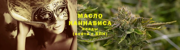мефедрон VHQ Бронницы