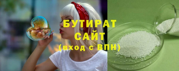 соль курить ск Бугульма