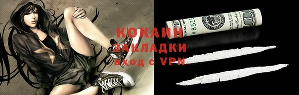 мефедрон VHQ Бронницы