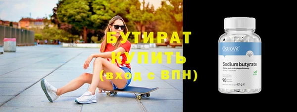 2c-b Бородино
