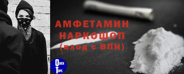 соль курить ск Бугульма