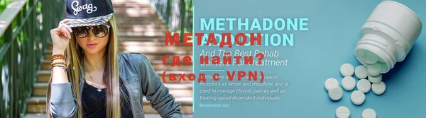 мефедрон VHQ Бронницы
