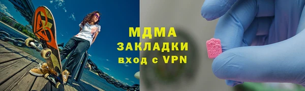 соль курить ск Бугульма
