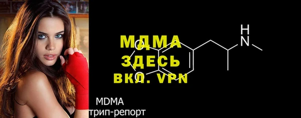 соль курить ск Бугульма