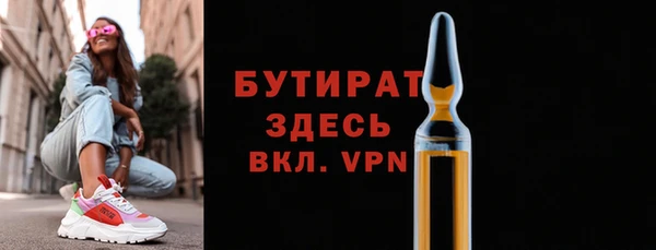соль курить ск Бугульма