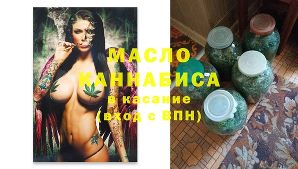 соль курить ск Бугульма