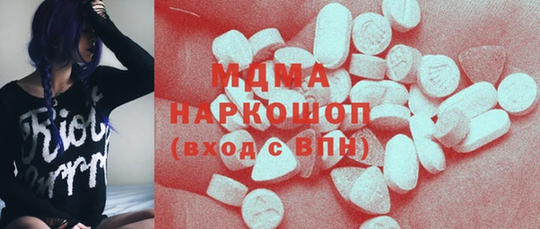 мефедрон VHQ Бронницы