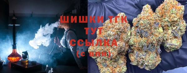 мефедрон VHQ Бронницы