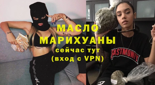 мефедрон VHQ Бронницы
