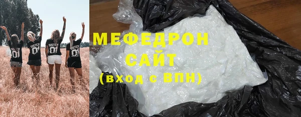 мефедрон VHQ Бронницы