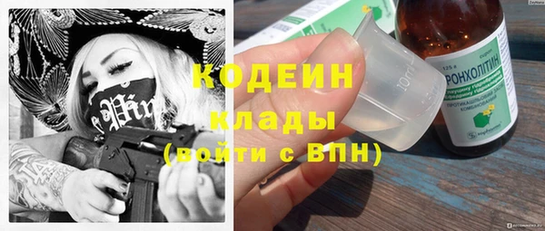 мефедрон VHQ Бронницы