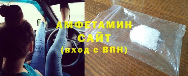 мефедрон VHQ Бронницы