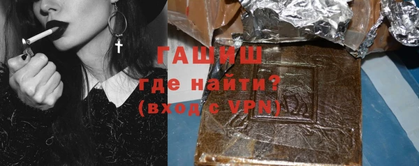 мефедрон VHQ Бронницы