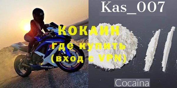 соль курить ск Бугульма