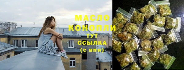 мефедрон VHQ Бронницы