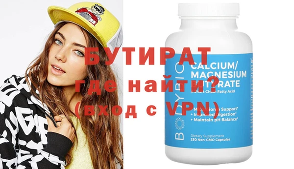 мефедрон VHQ Бронницы