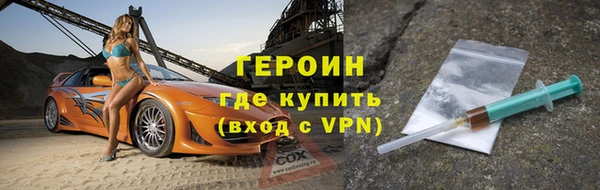 2c-b Бородино