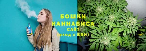 мефедрон VHQ Бронницы