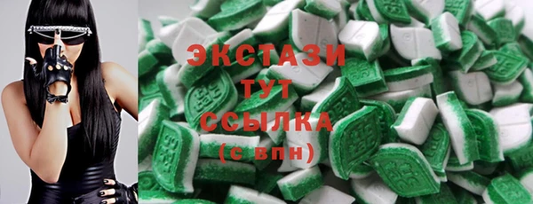 соль курить ск Бугульма