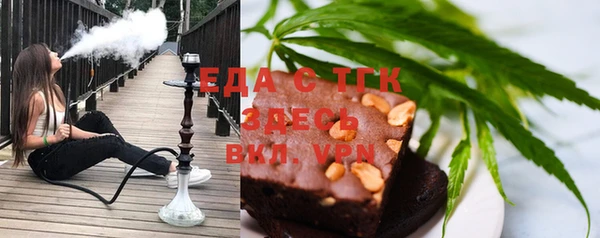 мефедрон VHQ Бронницы