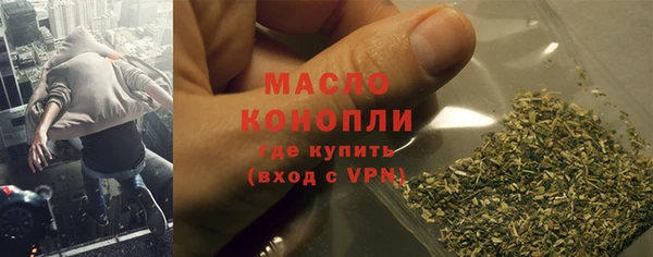соль курить ск Бугульма