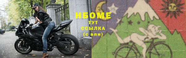 мефедрон VHQ Бронницы