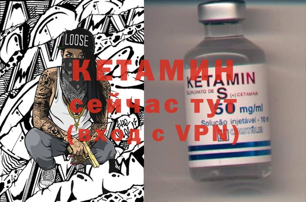 2c-b Бородино