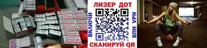 Купить закладки  Назарово  LSD-25 экстази кислота 