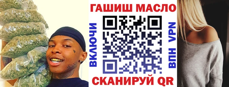Дистиллят ТГК гашишное масло  Купить закладки  Назарово 